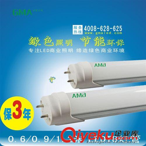 T5一體化led日光燈1.2米15W 1200流明高亮節(jié)能燈管室內(nèi)LED照明燈