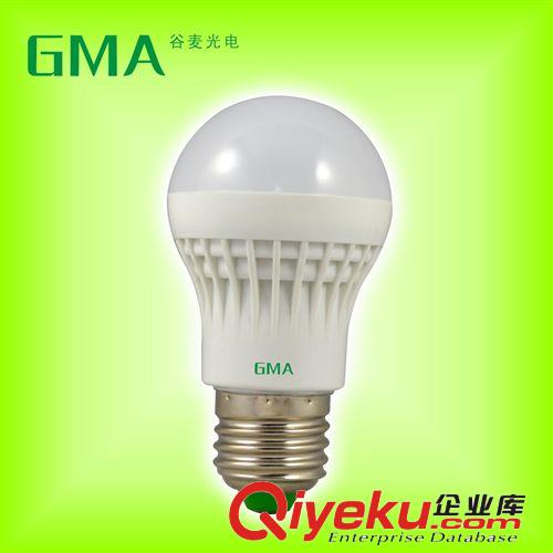 家用節(jié)能LED塑料球泡 塑料LED球形燈泡 E27螺口 3W 5W 7W 9W