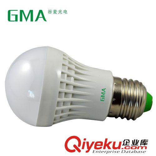 家用節(jié)能LED塑料球泡 塑料LED球形燈泡 E27螺口 3W 5W 7W 9W