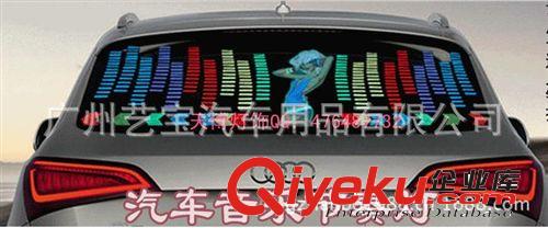 汽車音樂節(jié)奏汽車音樂聲控?zé)羝嚶暱乩涔馄?汽車音樂裝飾貼