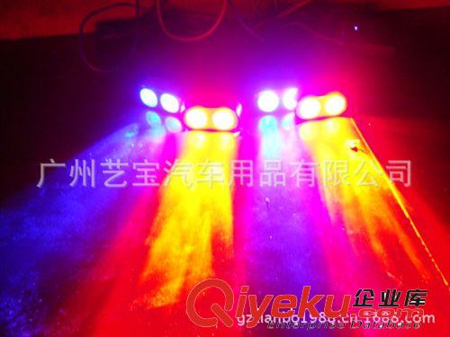 大功率超亮802-2 一拖2爆閃燈 中網(wǎng)燈 紅藍(lán)爆閃日行燈  霧燈原始圖片3