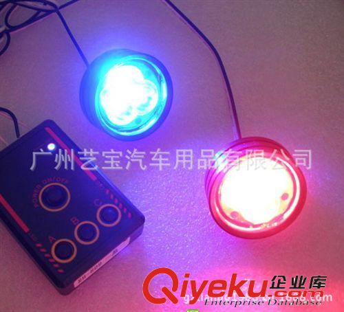 無線遙控TB809-2中網(wǎng)爆閃燈LED日行燈 鋁合金圓形 高亮射燈霧燈原始圖片3