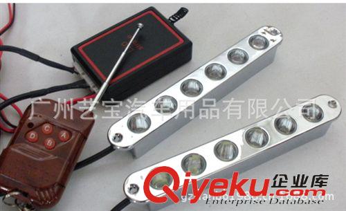 新款無線遙控LED汽車中網多模式爆閃可調+常亮TB-926-2原始圖片3