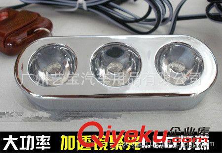 新款TB-803-2 爆閃多模式可調汽車中網爆閃燈無線遙控 行車暴閃原始圖片2