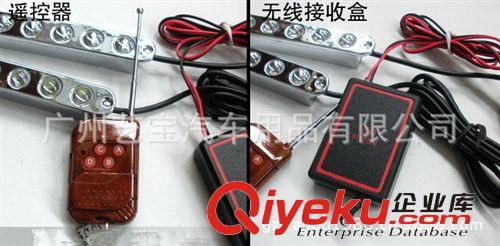 新款無線遙控LED汽車中網(wǎng)爆閃燈超亮多模式爆閃可調(diào)+常亮TB-926-4原始圖片2