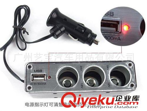 汽車用品 一分三點煙器帶USB充電口 一拖三點煙器 WF 0096原始圖片2