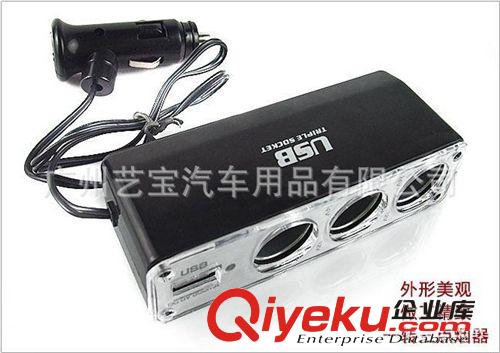 汽車用品 一分三點煙器帶USB充電口 一拖三點煙器 WF 0096原始圖片3