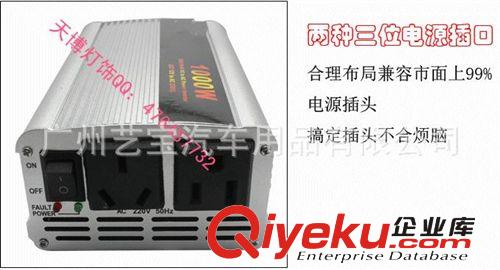 車載  汽車逆變器 12v轉(zhuǎn)220v 大功率電源轉(zhuǎn)換器 800W