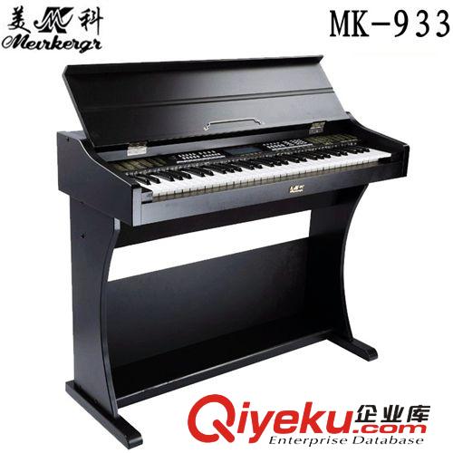 美科電子琴MK933 兒童成人61鍵仿鋼琴多功能教學(xué)電子琴廠家直銷