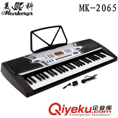 廠家直銷美科MK2065電子琴 54鍵多功能教學(xué)型電子琴 仿鋼琴鍵