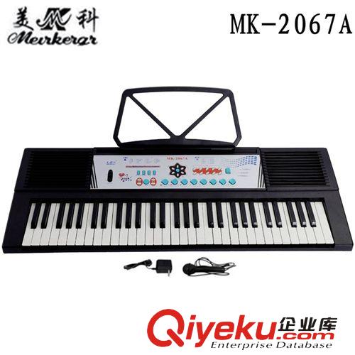 永美電子琴zp 61鍵數(shù)碼青兒童初學(xué)電子琴 YM618 教學(xué)幼兒園供