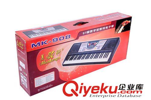 美科電子琴 MK908電子琴/美科908/61標(biāo)準(zhǔn)鍵教學(xué)型 廠家直銷批發(fā)