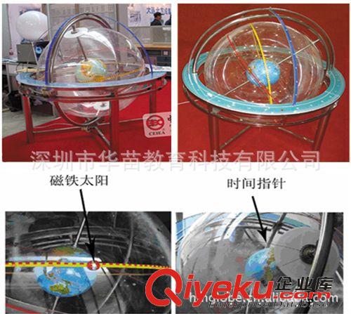 廠家直供天球透明星球儀 教學(xué)儀器 全新亞克力新工藝 精致款