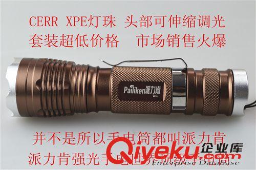 批發(fā)派力肯pailiken遠(yuǎn)射王手電筒K-6611A,強(qiáng)光手電，市場(chǎng)銷售火爆