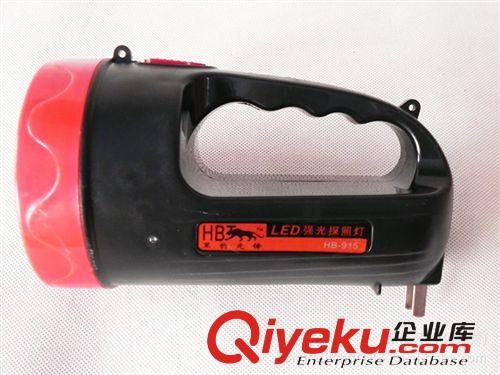 【供应】黑豹先锋HB-915 家庭应急用充电型LED手提探照灯