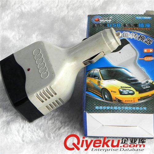 【批發(fā)】車載多功能轉(zhuǎn)換器|汽車充電器 多功能可轉(zhuǎn)換原始圖片2
