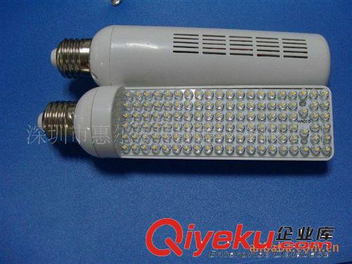 惠爾樂/供應(yīng)SMD5050，3W/20LED橫插玉米燈，用于路燈照明