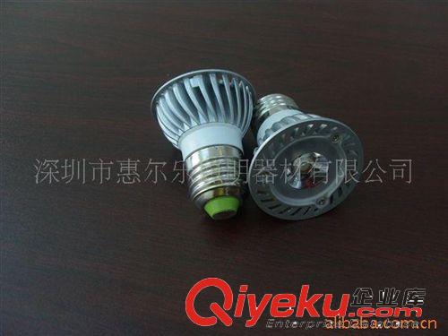 大功率LED射燈，LED燈杯，LED燈具，LED燈原始圖片3
