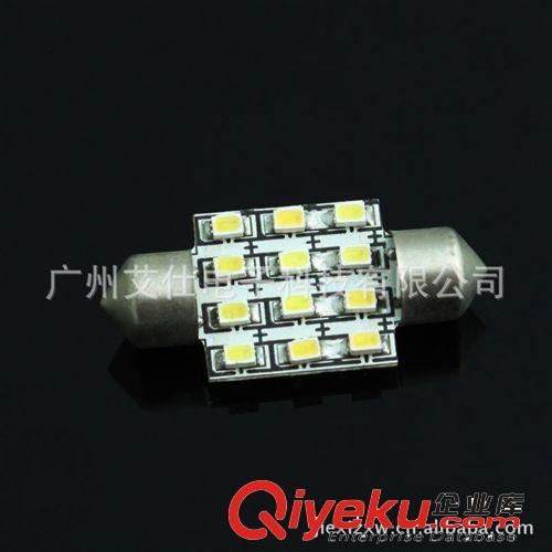 工廠直銷 雙尖 festoon LED燈，閱讀燈，牌照燈 1206 12SMD