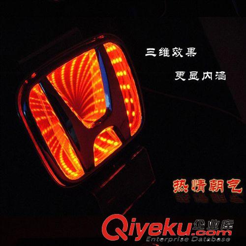 汽車(chē)改裝3D立體燈 LED后尾車(chē)標(biāo)燈 冷光車(chē)標(biāo) 時(shí)尚裝飾燈 本田專(zhuān)用