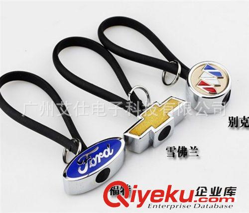 Key chain 鑰匙扣金屬帶gd包裝 Вы одолжили его