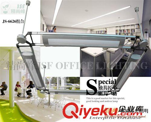 面板燈 LED平板燈 T5辦公照明 廠家直銷 室內(nèi)照明{sx} JS-2205-3