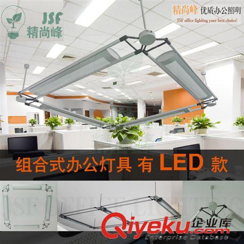 長期生產(chǎn)JS-6626組合 新款 長方形T5鋁材吊線燈  定制工程照明原始圖片2