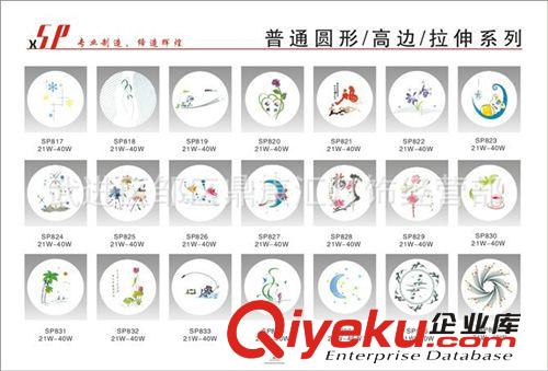 批發(fā)現(xiàn)代吸頂燈，新款臥室吸頂燈，衛(wèi)生間吸頂燈，22W原始圖片2