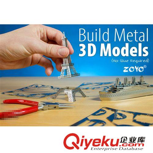 摩天輪模型3D立體拼圖金屬fzmx益智玩具M(jìn)etallic Nano Puzzle原始圖片3