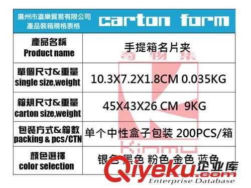 廠家直銷 gd密碼箱造型鋁質(zhì)名片夾手提箱名片盒 毛絨內(nèi)夾層原始圖片3