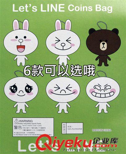 臺灣東南亞火爆 LINE連線造型布朗熊零錢包 收納小掛包 鑰匙包原始圖片2
