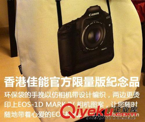 奇物集 佳能相機(jī)環(huán)保袋 仿CANON EOS相機(jī)帶設(shè)計(jì)編織 官方限量版原始圖片2