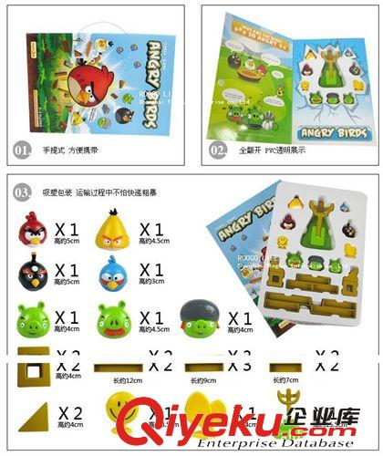 愤怒的小鸟angry birds 现实版带音乐桌面玩具豪华版