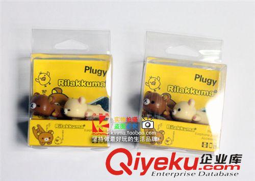 Rilakkuma 轻松熊 松弛熊 3.5口通用 耳机防尘塞 情侣一对装