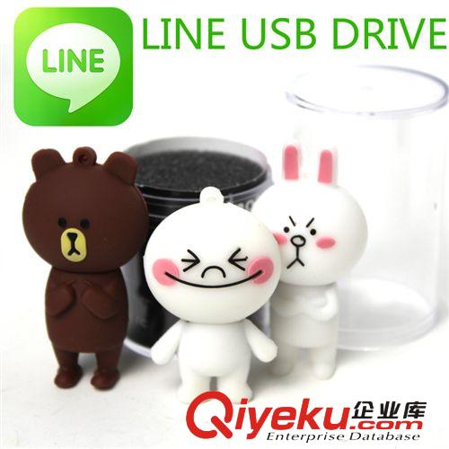 超火爆臺(tái)灣APP軟件 LINE限量立體公仔U盤(pán) 8G/USB memory stick