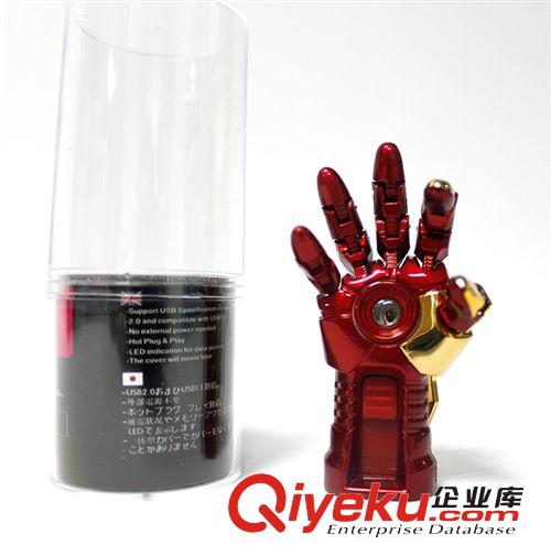 廠家直銷 鋼鐵俠IRON MAN手掌造型可活動關節U盤 隨身優盤USB2.0