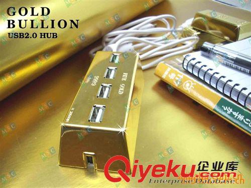 金磚USB分線器 黃金USB HUB 辦公送禮佳品