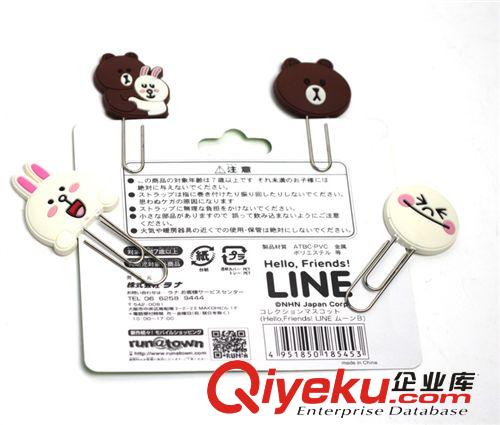 奇物集 LINE連我APP微信造型文具系列回形針 曲別針 可愛(ài)書簽原始圖片3