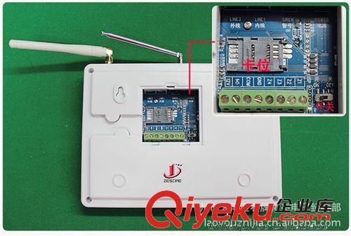 gsm手機卡&電話雙網家庭防盜bjq 無線紅外bjq 支持飛信