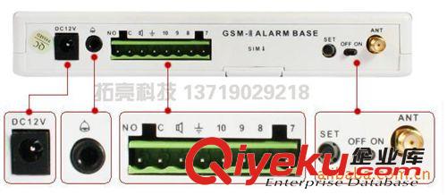 供應GSM手機版防盜bjqJZB-368支持飛信定時布撤防帶喊話