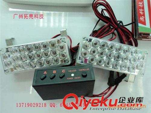 汽車(chē)led燈22LED*2一拖二紅藍(lán)爆閃燈 頻閃燈巡邏車(chē)警示燈