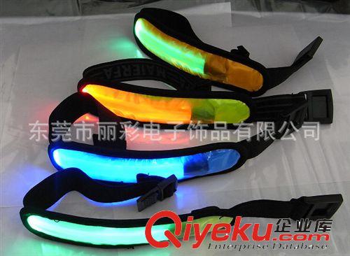 （工廠直銷）LED發(fā)光臂帶、LED臂帶、發(fā)光臂帶