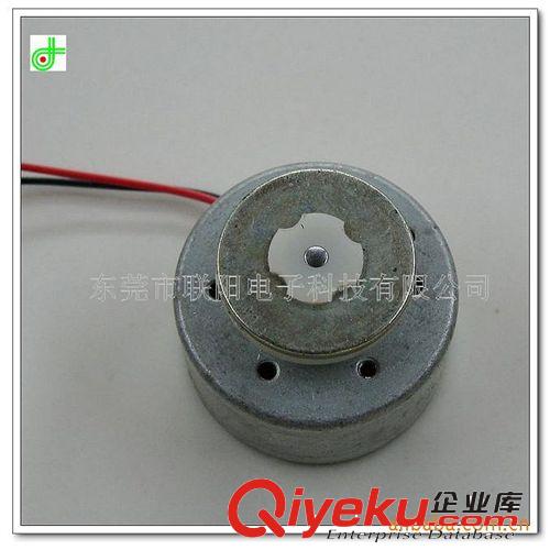 供應(yīng)玩具電子配件 打雪花水球馬達(dá)膠塞 玩具禮品水球膠塞原始圖片3