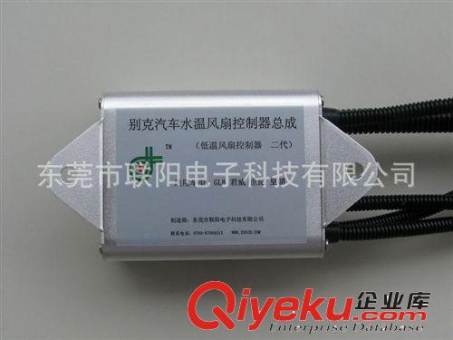 別克冷卻風扇控制器/徹底解決燒壞線路/水溫高的問題/保修一年原始圖片2