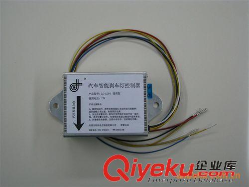 代理 汽車新奇特用品 預防追尾【汽車智能緊急剎車燈閃光控制器】原始圖片2