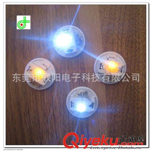 供應(yīng)七彩LED燈座 發(fā)光LED玩具電子配件 工藝品閃光小夜燈