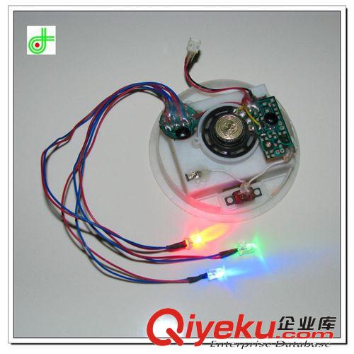 供應玩具電子發(fā)光機芯  工藝品閃光底座