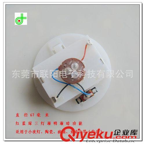 發(fā)光底座  玩具電子配件廠家直供 閃燈機(jī)芯   LED小燈原始圖片2
