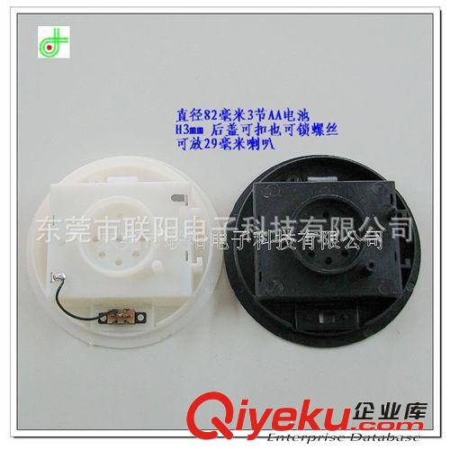 LED小夜燈機(jī)芯  玩具電子配件   ag13紐扣電池盒帶燈底座
