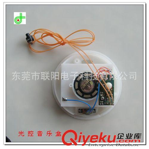 玩具配件廠 直供玩具電子配件 LED閃燈機(jī)芯  工藝品電子底座